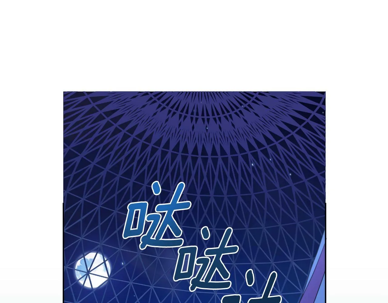 第41话 让她变幸福 第197页