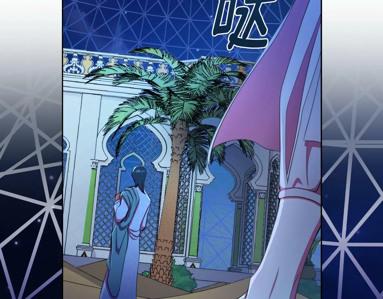 第41话 让她变幸福 第198页