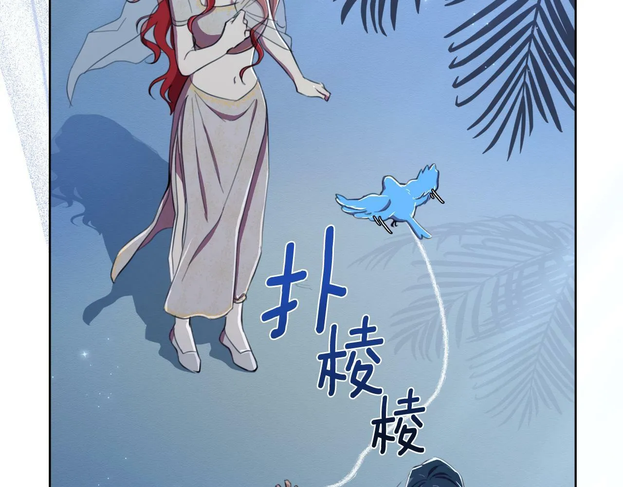 第41话 让她变幸福 第205页
