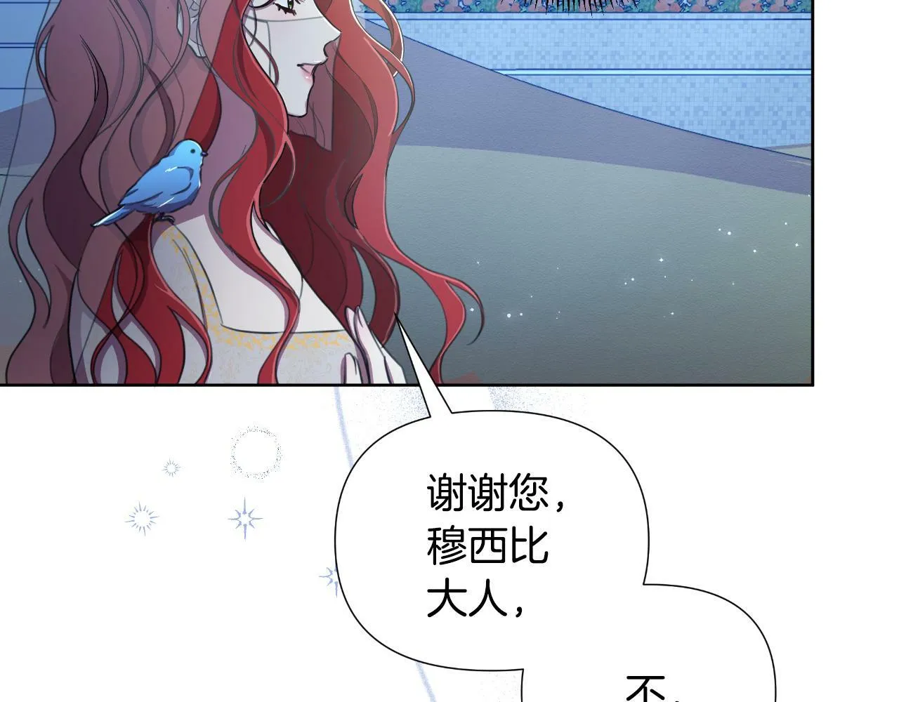 第41话 让她变幸福 第213页