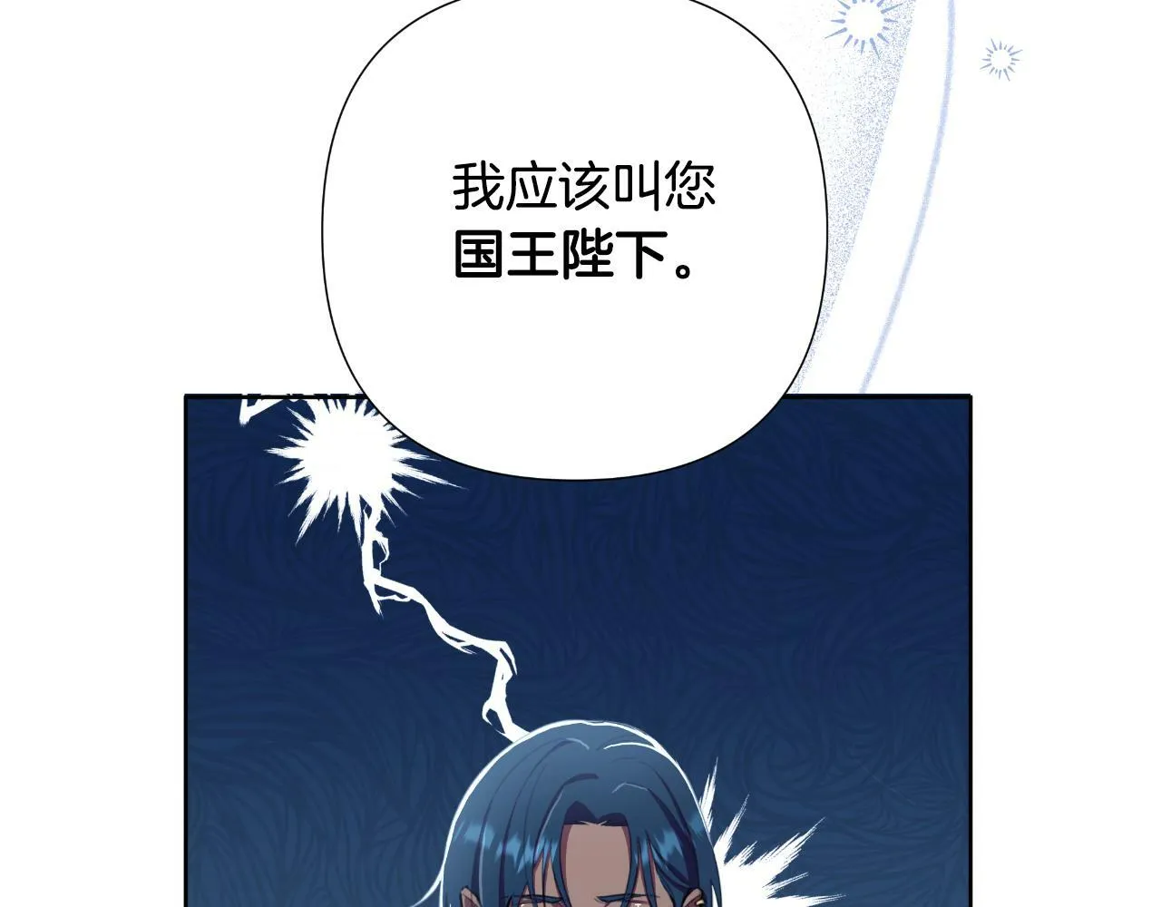 第41话 让她变幸福 第215页