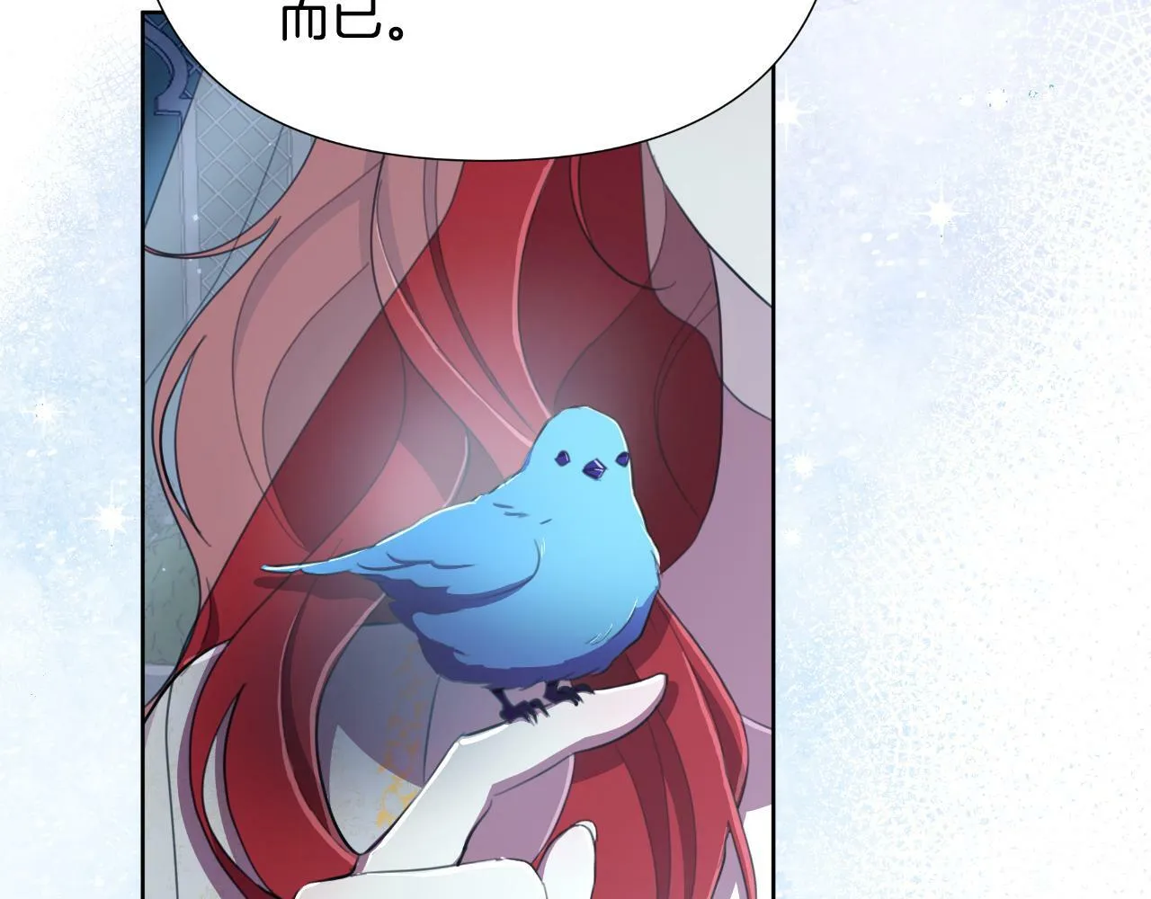 第41话 让她变幸福 第221页