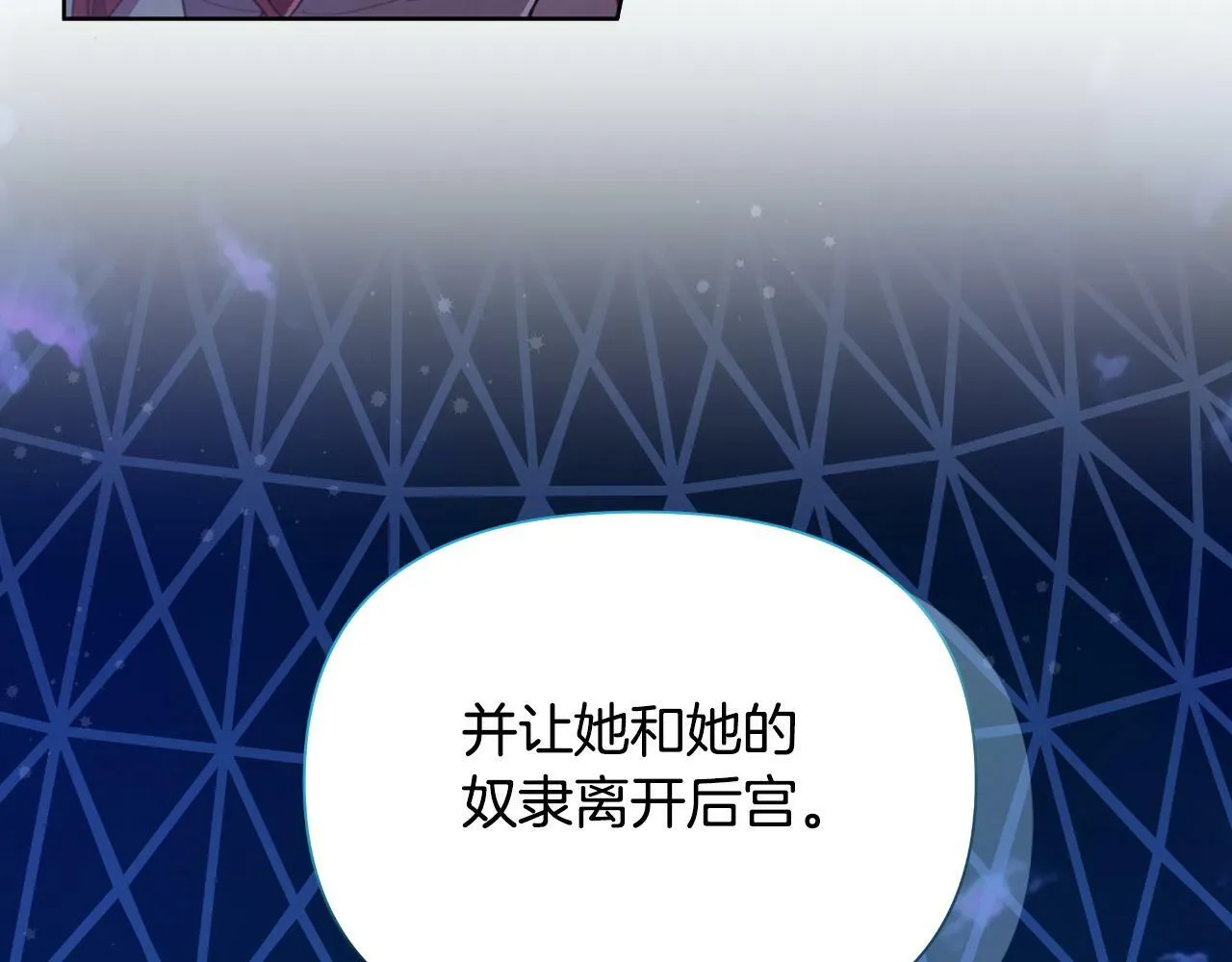 第41话 让她变幸福 第234页