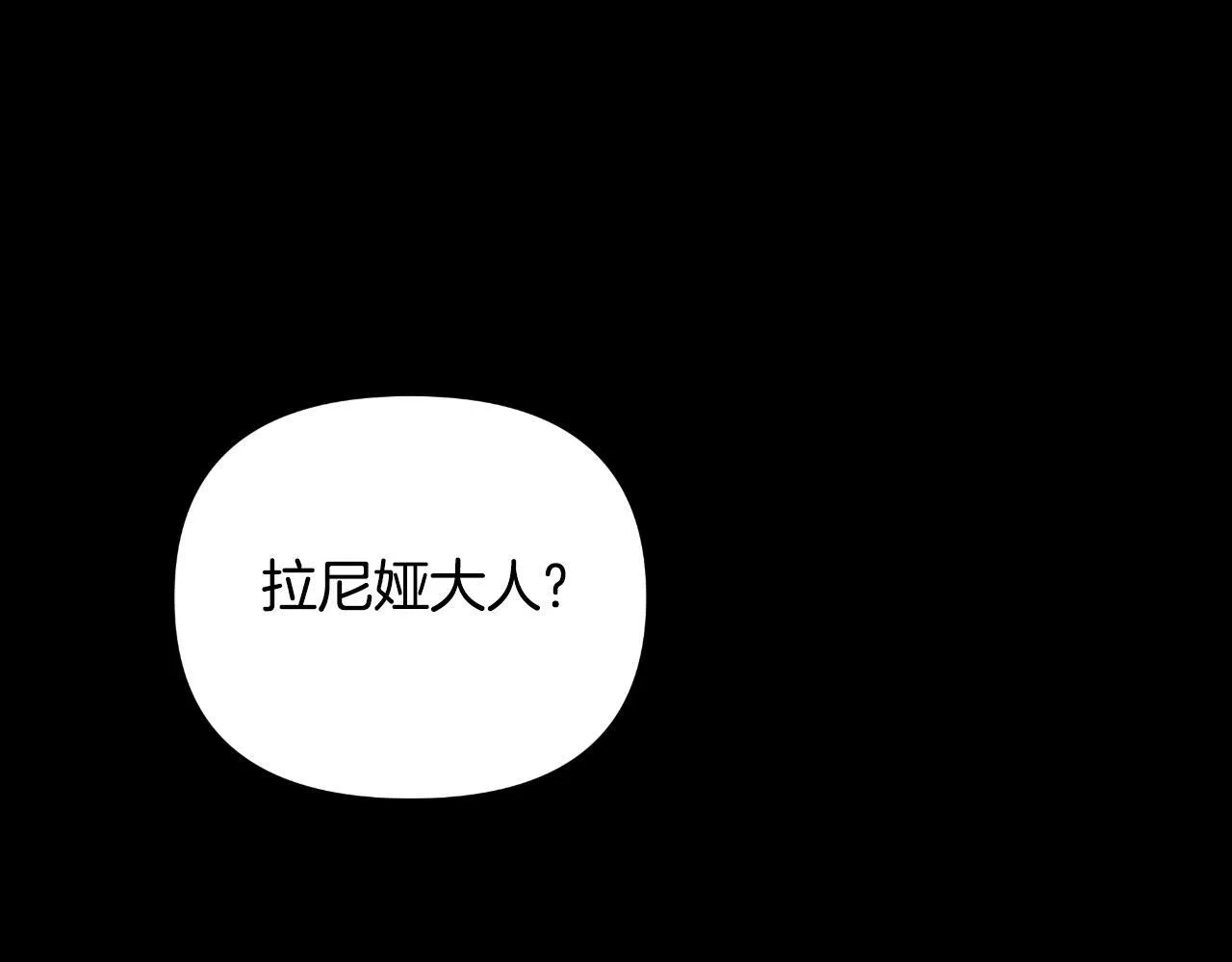 第42话 给她自由 第1页
