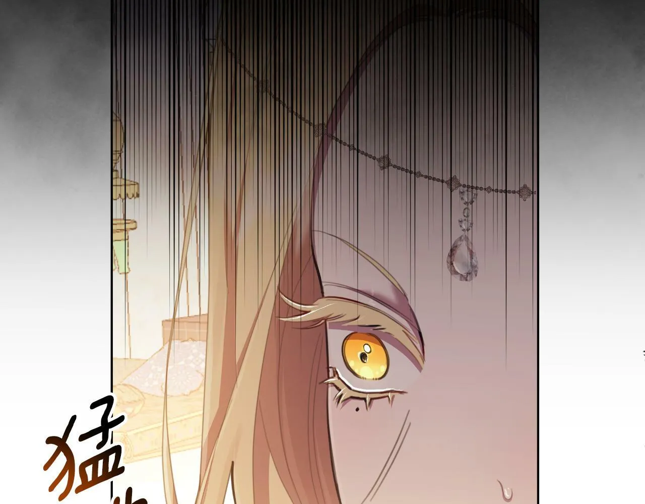 第42话 给她自由 第3页