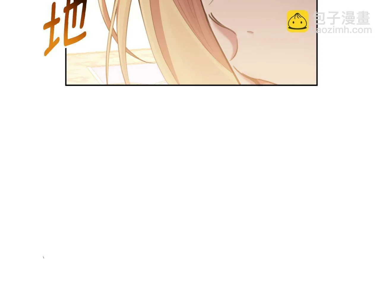 第42话 给她自由 第4页
