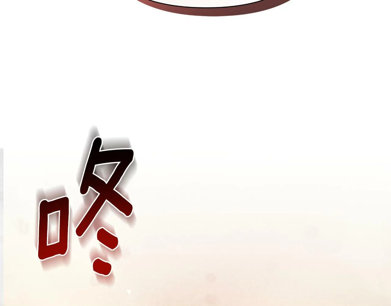 第42话 给她自由 第40页