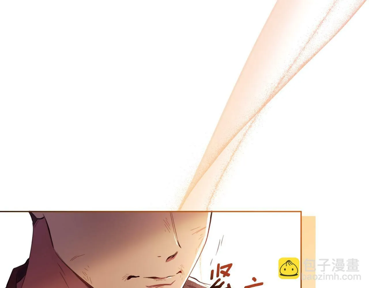 第42话 给她自由 第44页