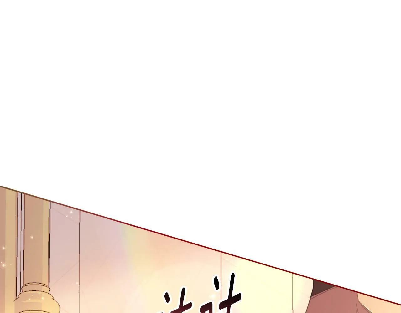 第42话 给她自由 第52页