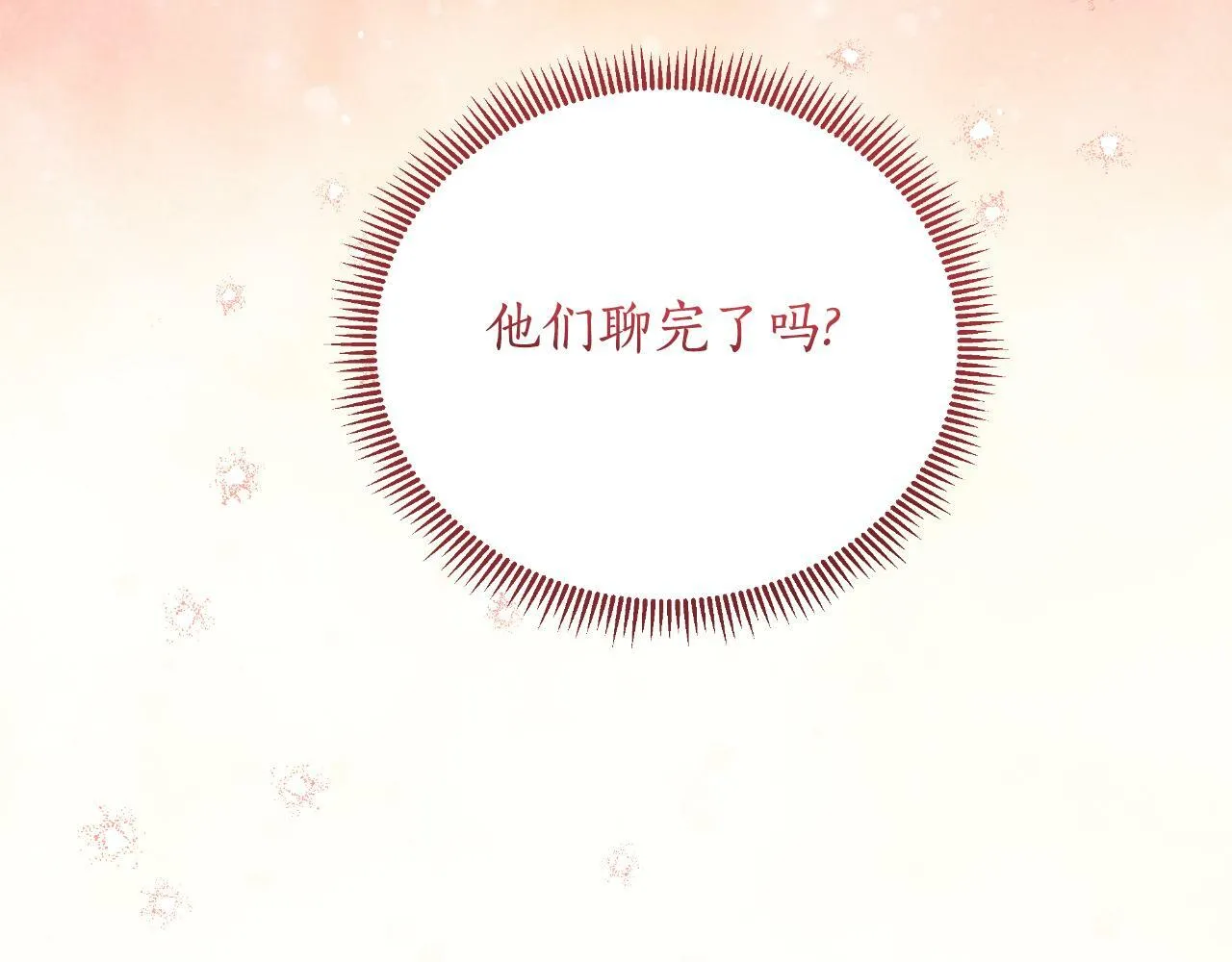 第42话 给她自由 第55页