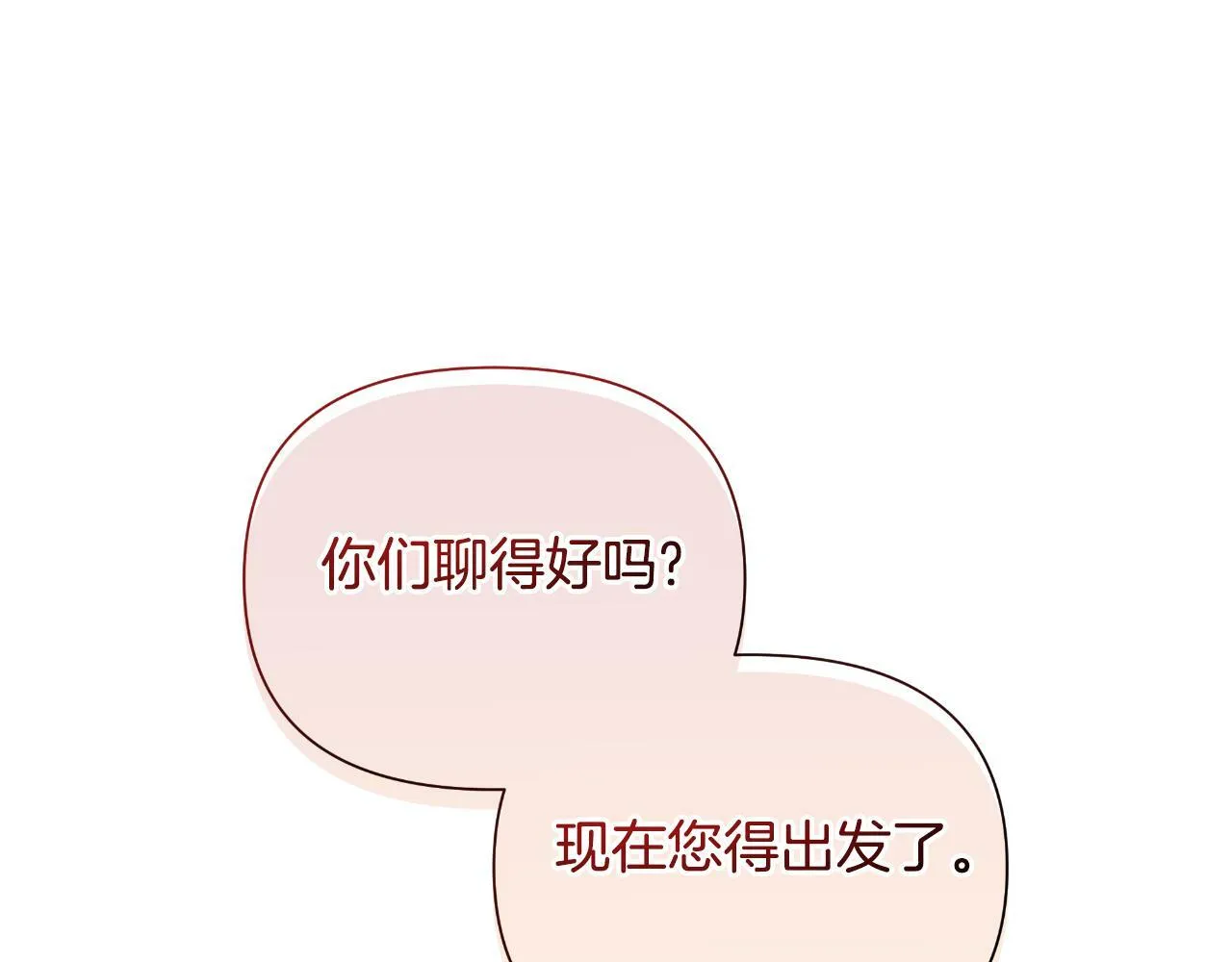 第42话 给她自由 第58页