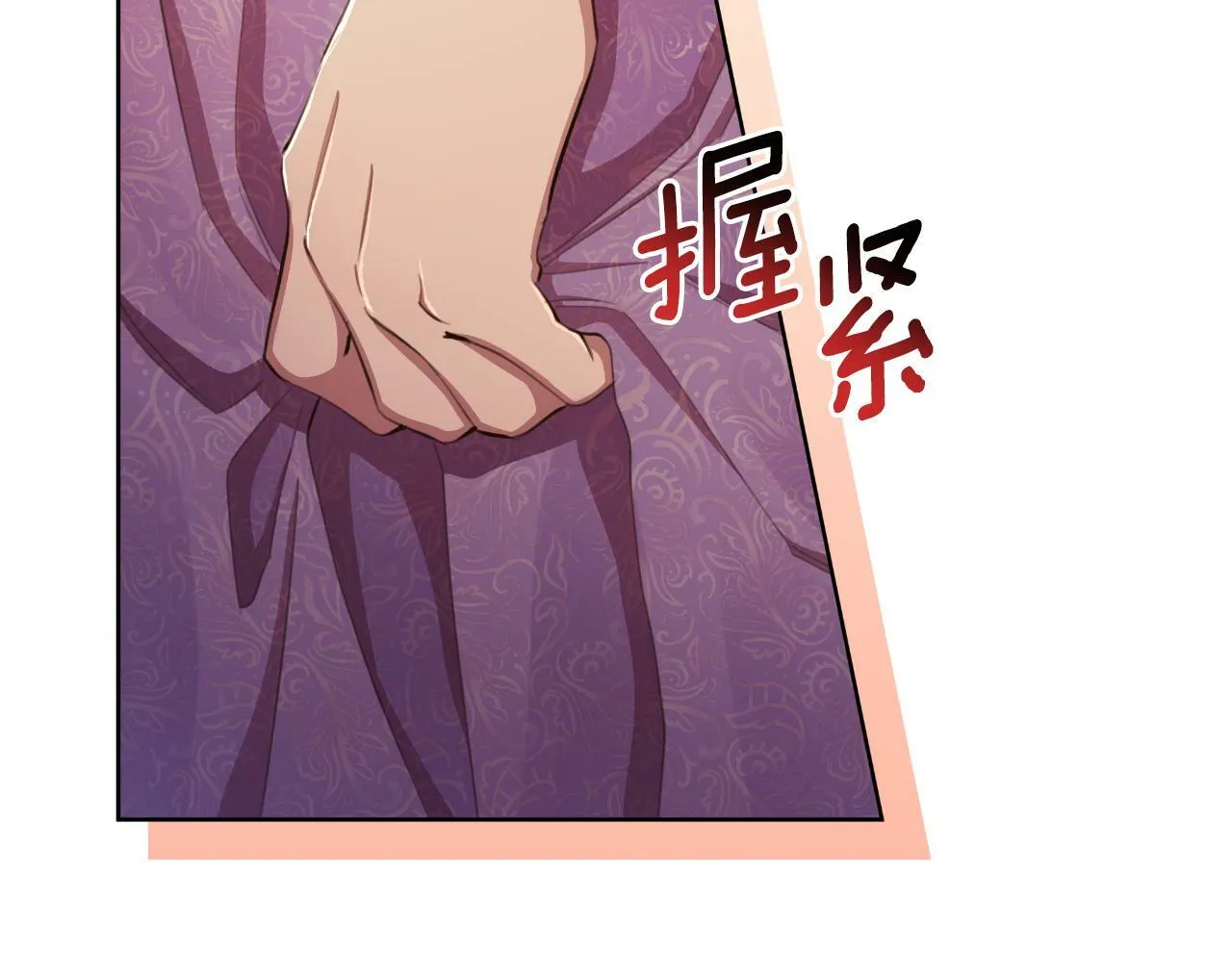 第42话 给她自由 第60页