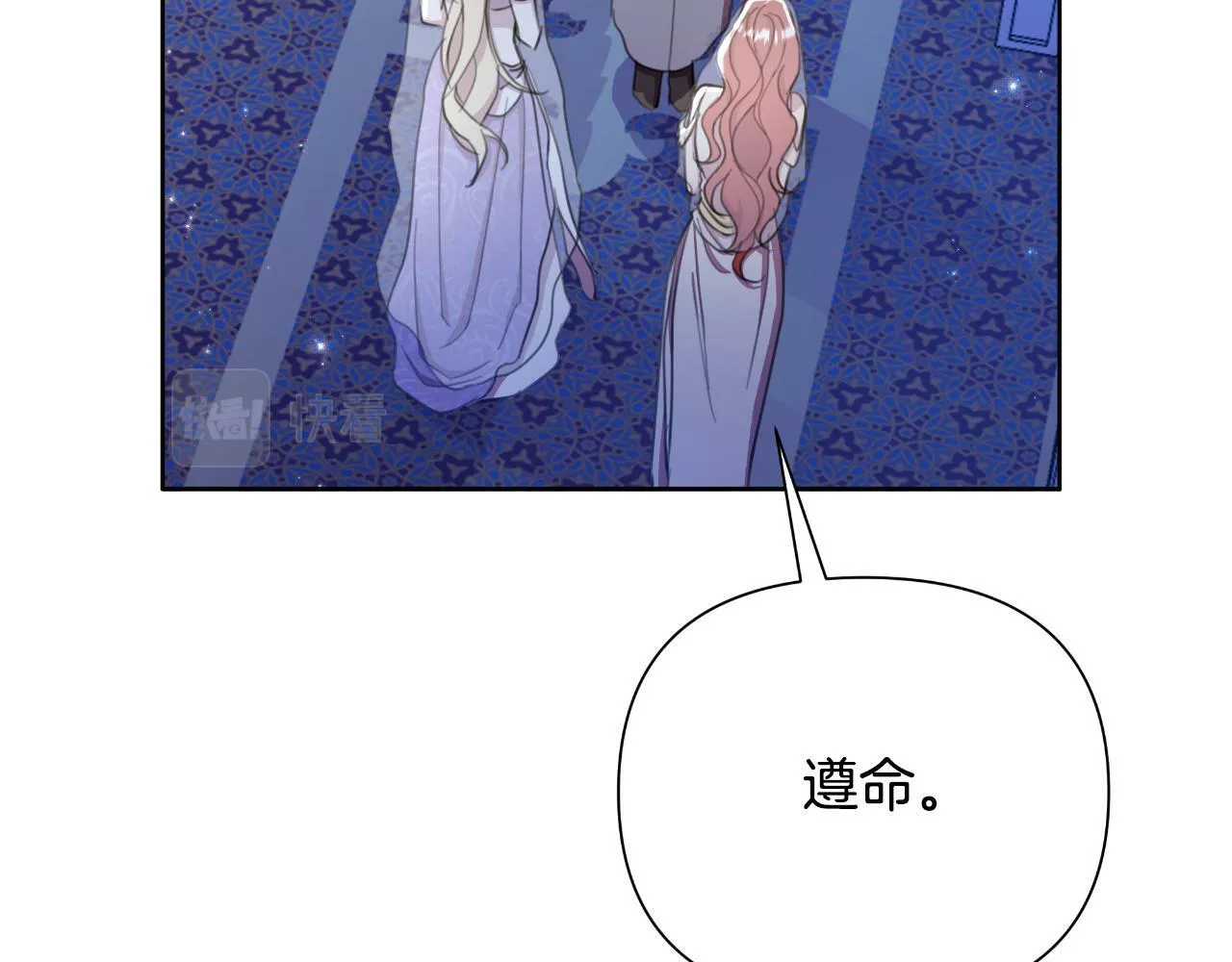 第42话 给她自由 第72页