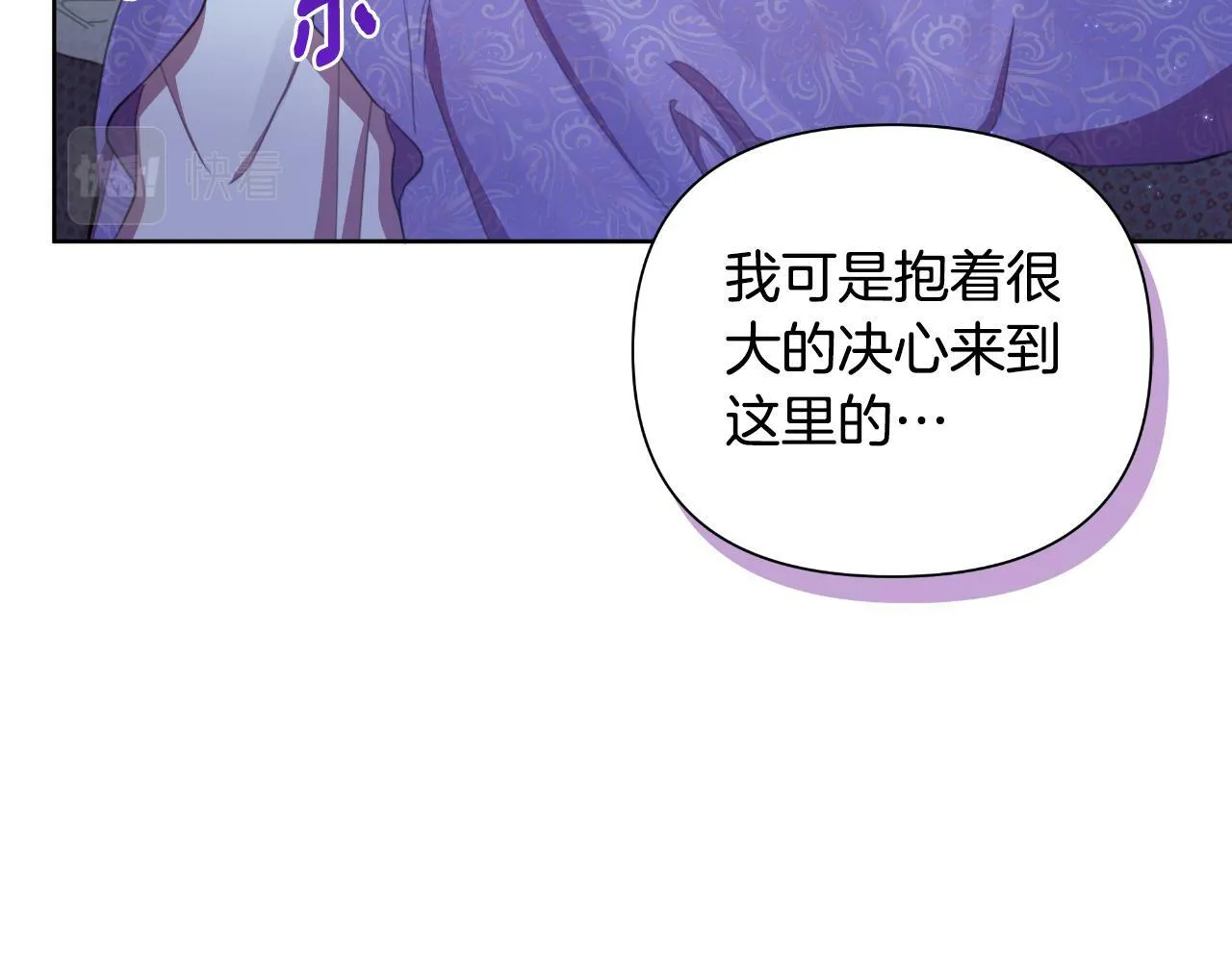 第42话 给她自由 第84页