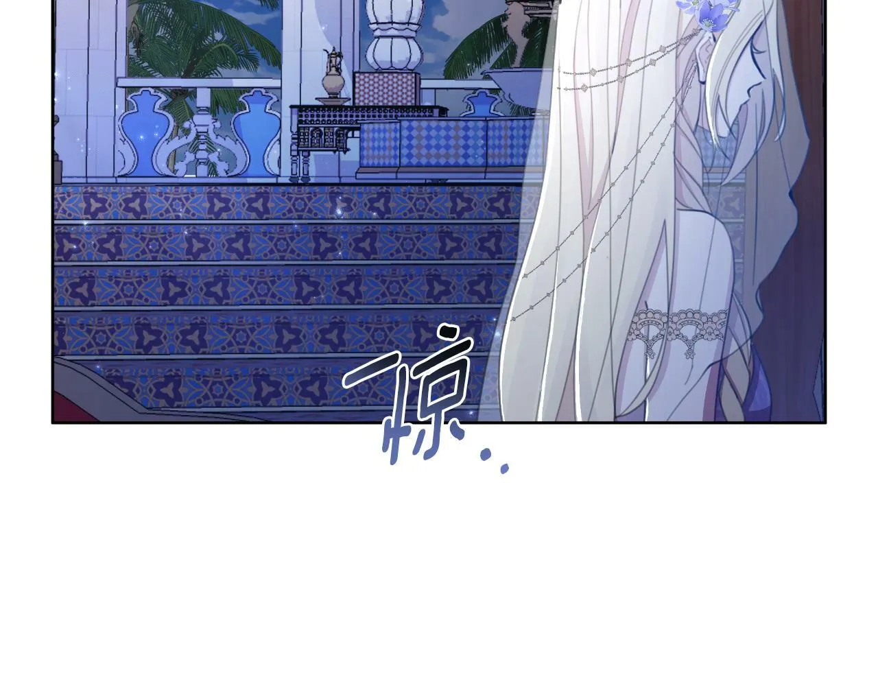 第42话 给她自由 第86页
