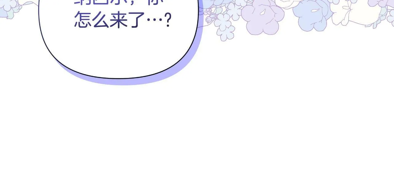 第42话 给她自由 第104页