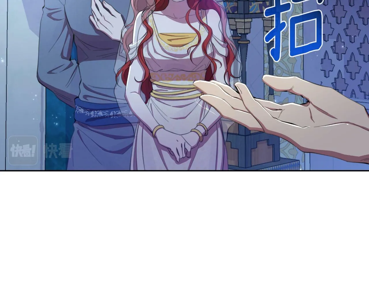 第42话 给她自由 第106页