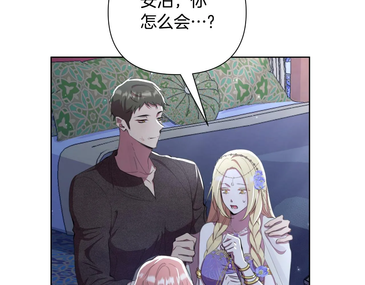 第42话 给她自由 第108页