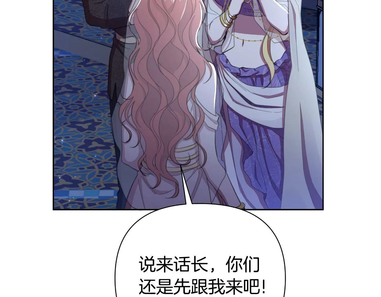 第42话 给她自由 第109页