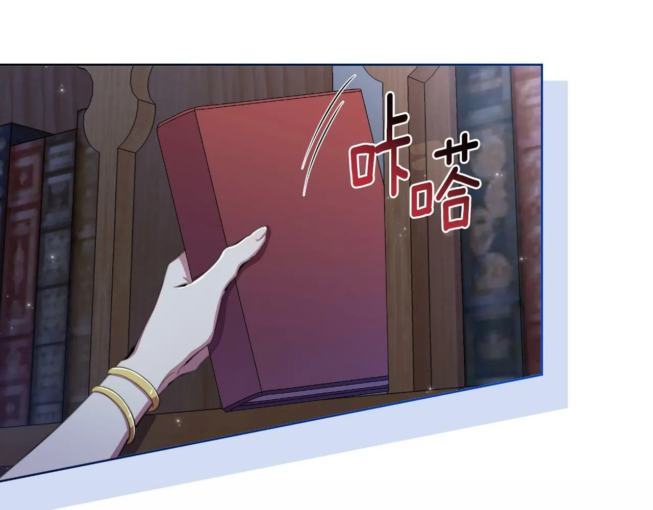 第42话 给她自由 第112页
