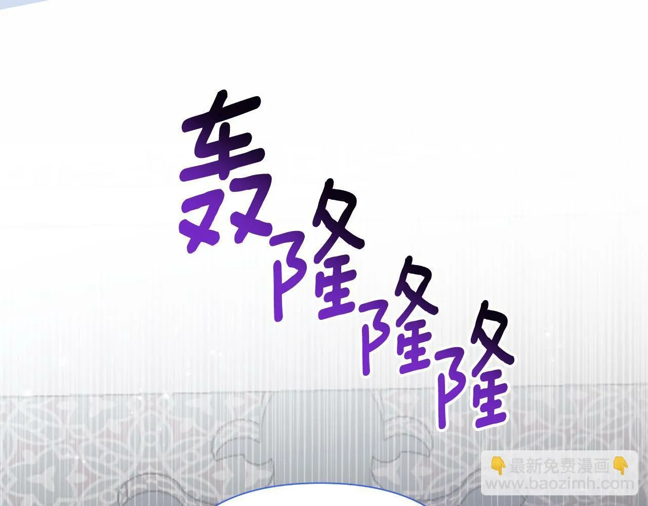 第42话 给她自由 第113页