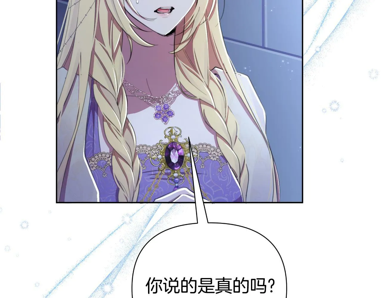 第42话 给她自由 第123页
