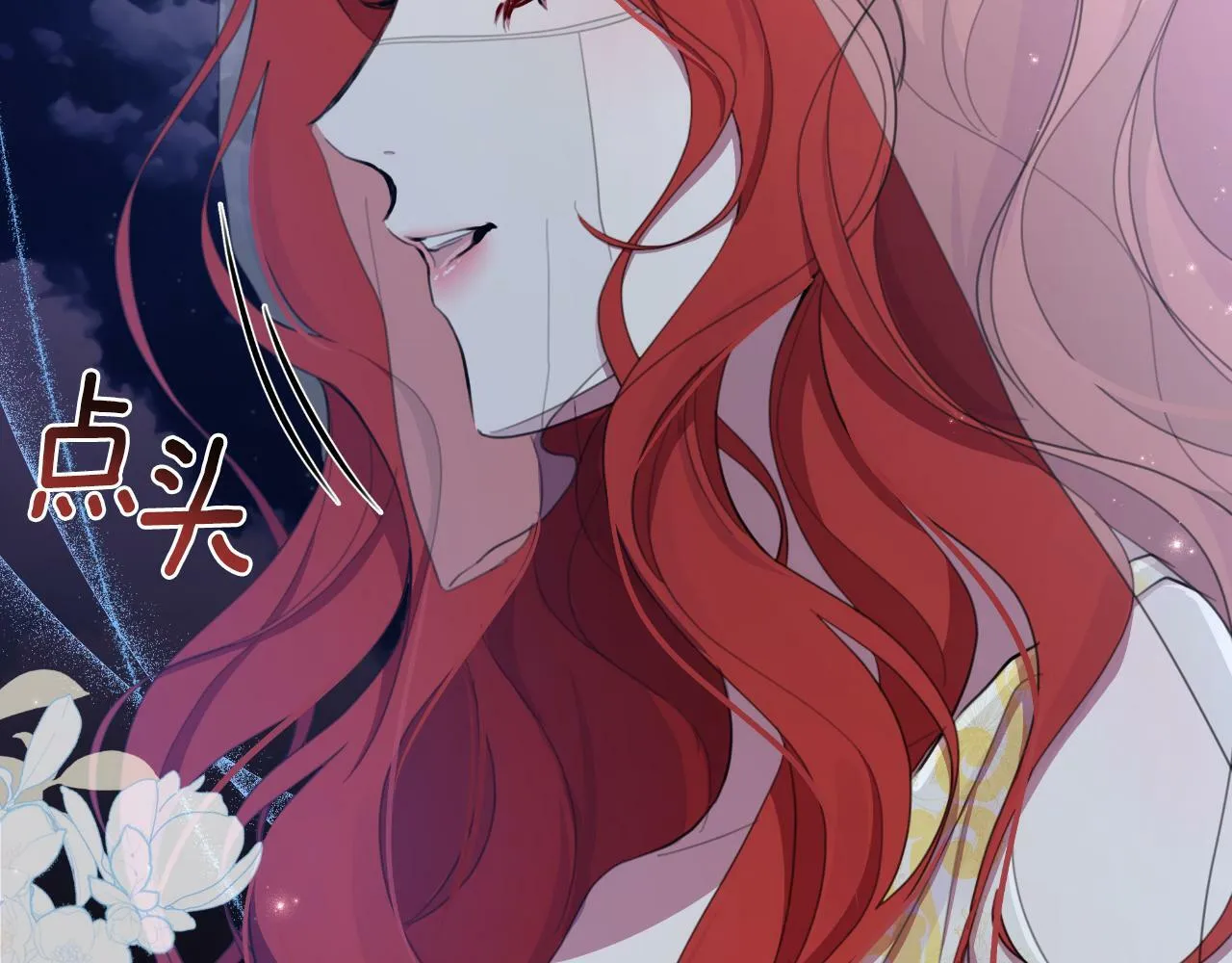 第42话 给她自由 第126页