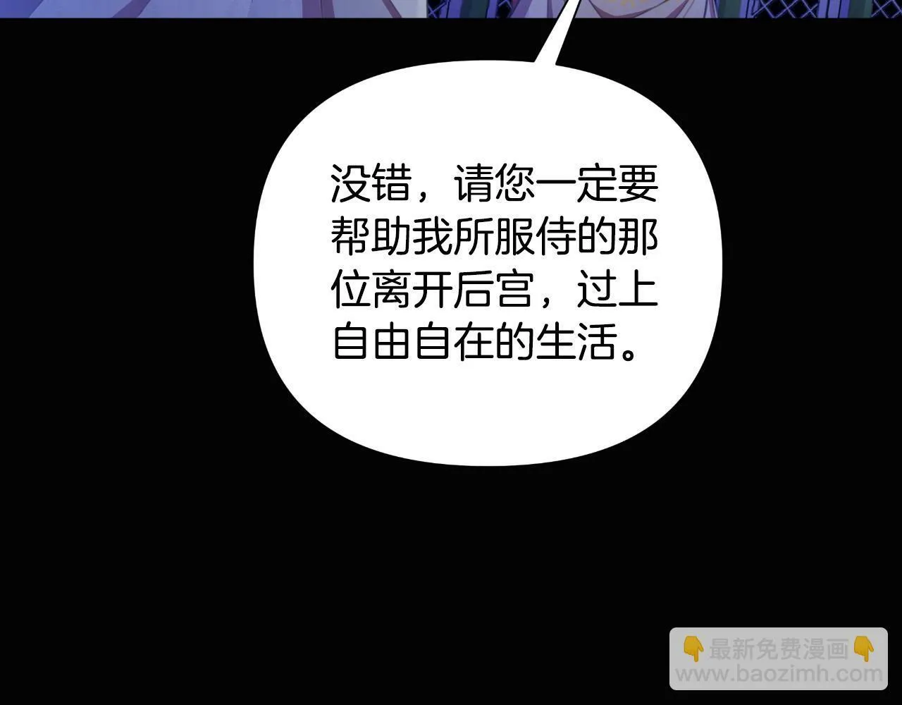 第42话 给她自由 第134页