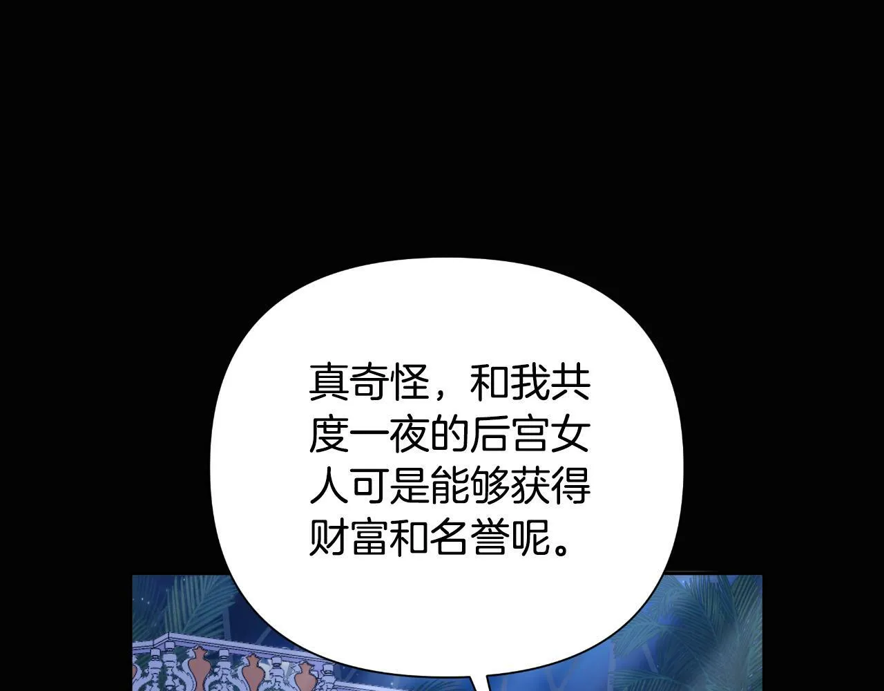 第42话 给她自由 第136页