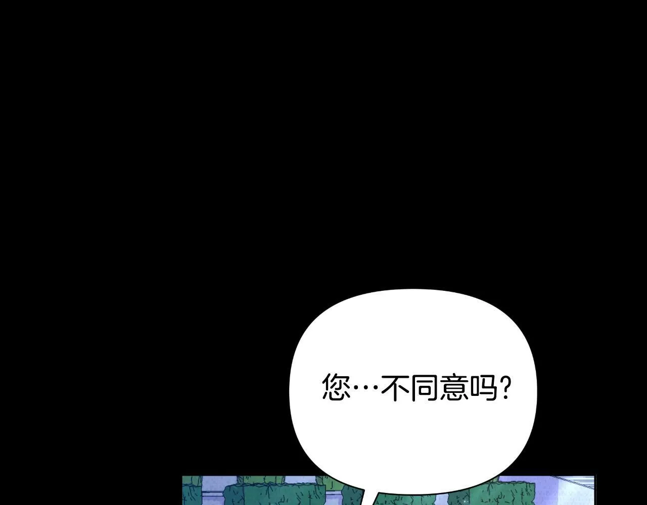 第42话 给她自由 第149页
