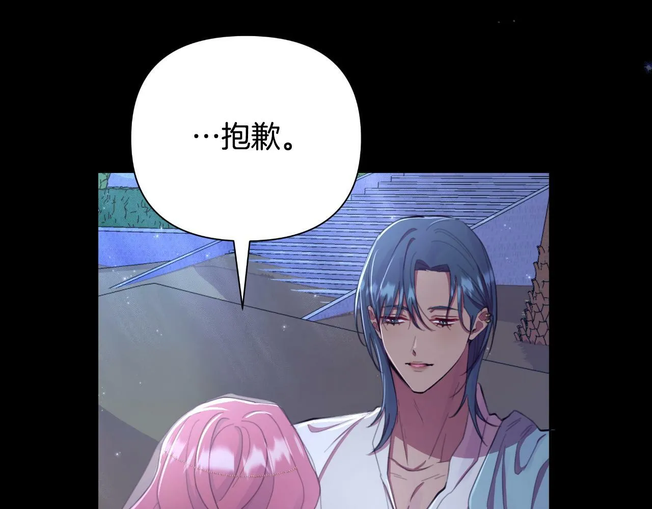 第42话 给她自由 第163页