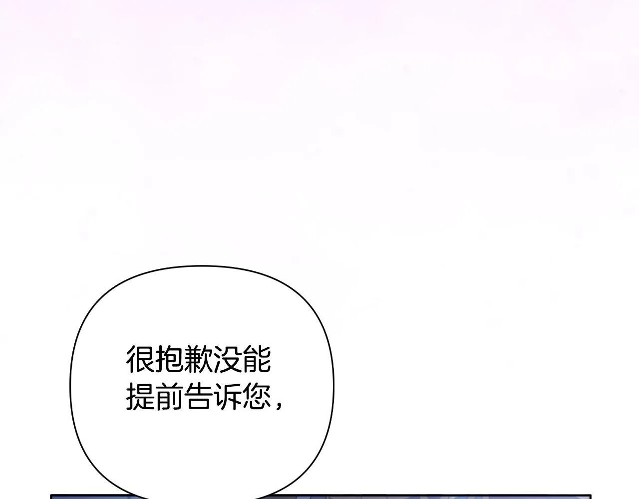 第42话 给她自由 第176页
