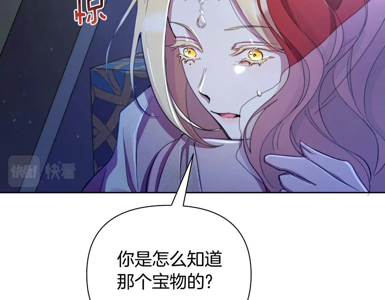 第42话 给她自由 第181页