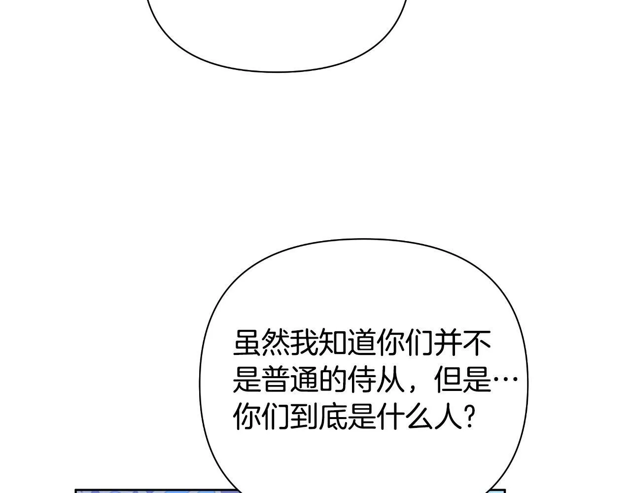第42话 给她自由 第182页