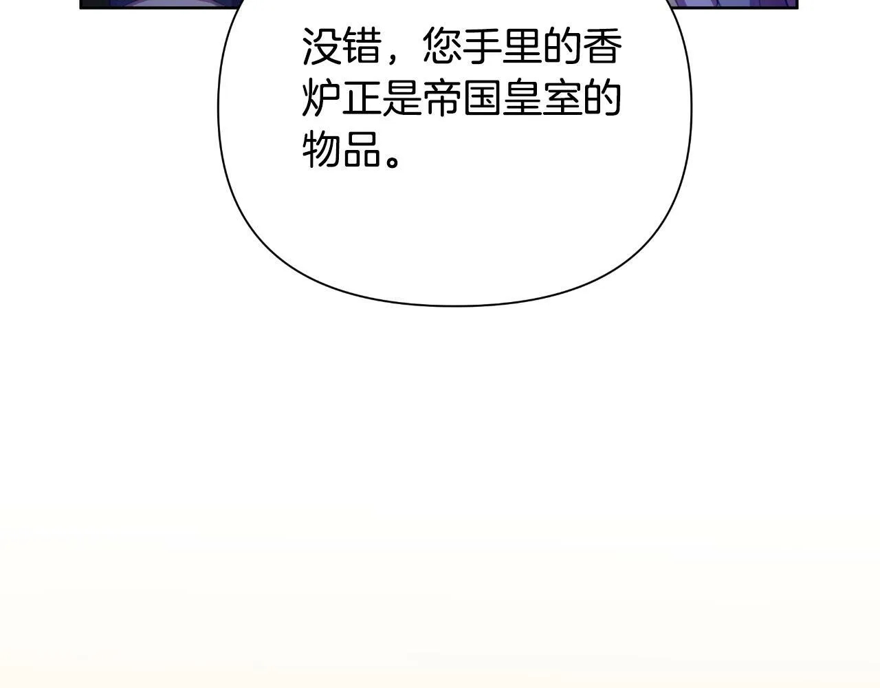 第42话 给她自由 第192页