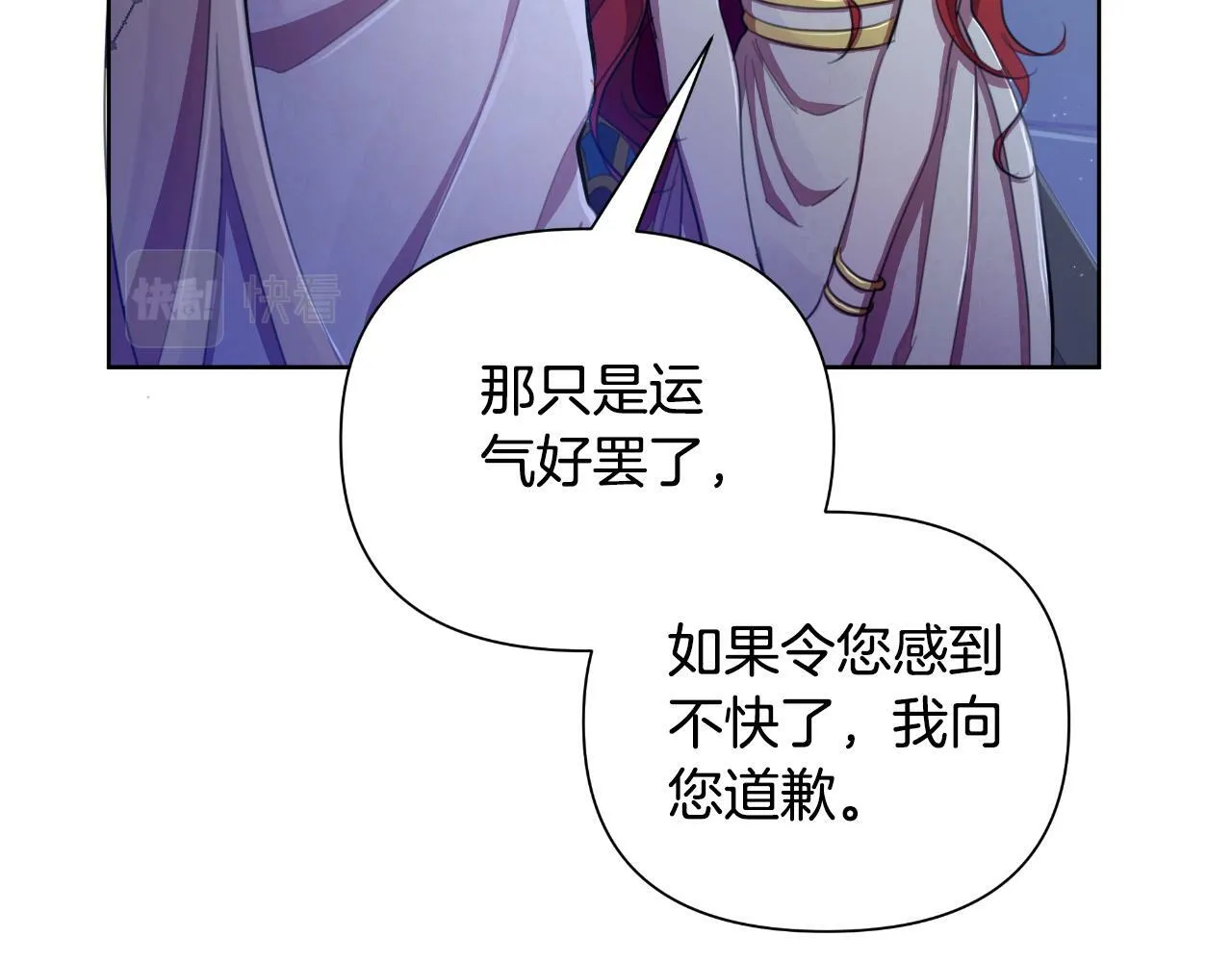 第42话 给她自由 第203页