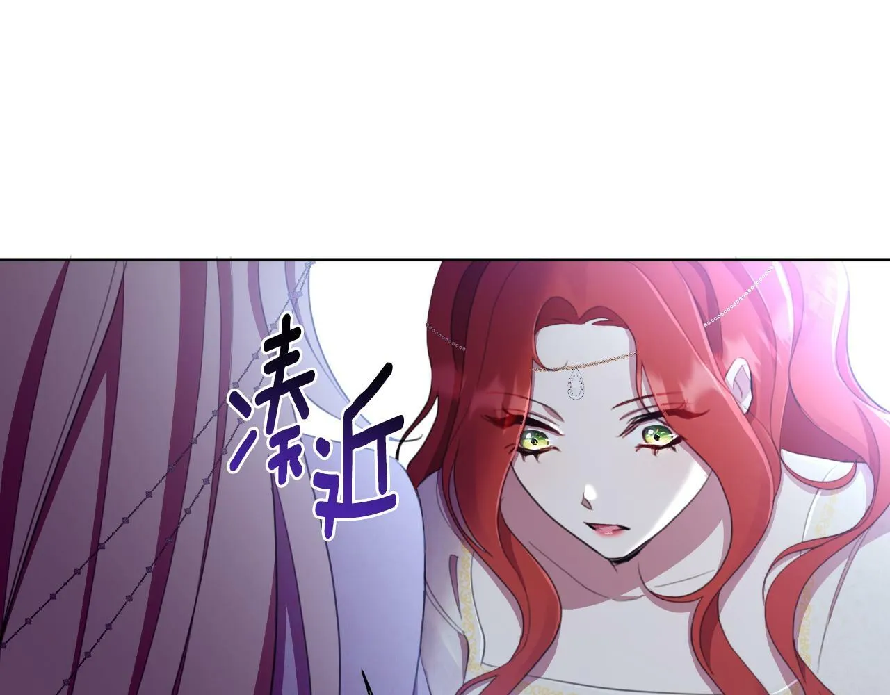 第42话 给她自由 第206页