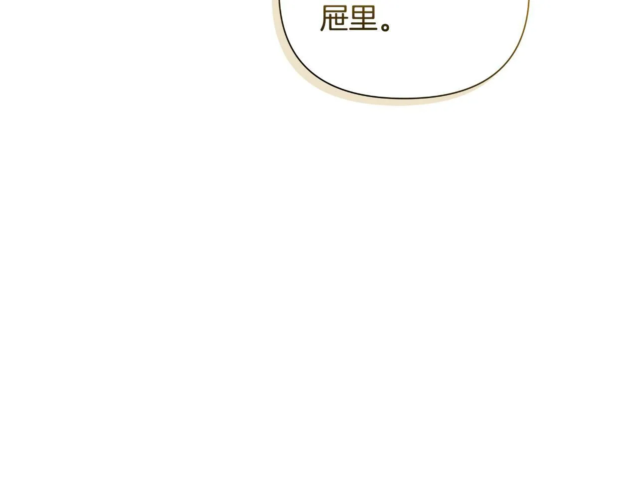 第42话 给她自由 第218页