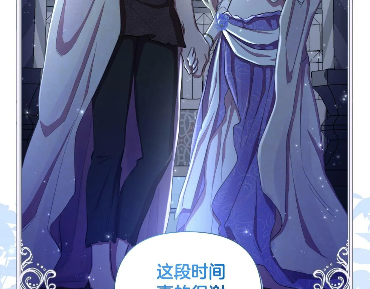 第42话 给她自由 第221页