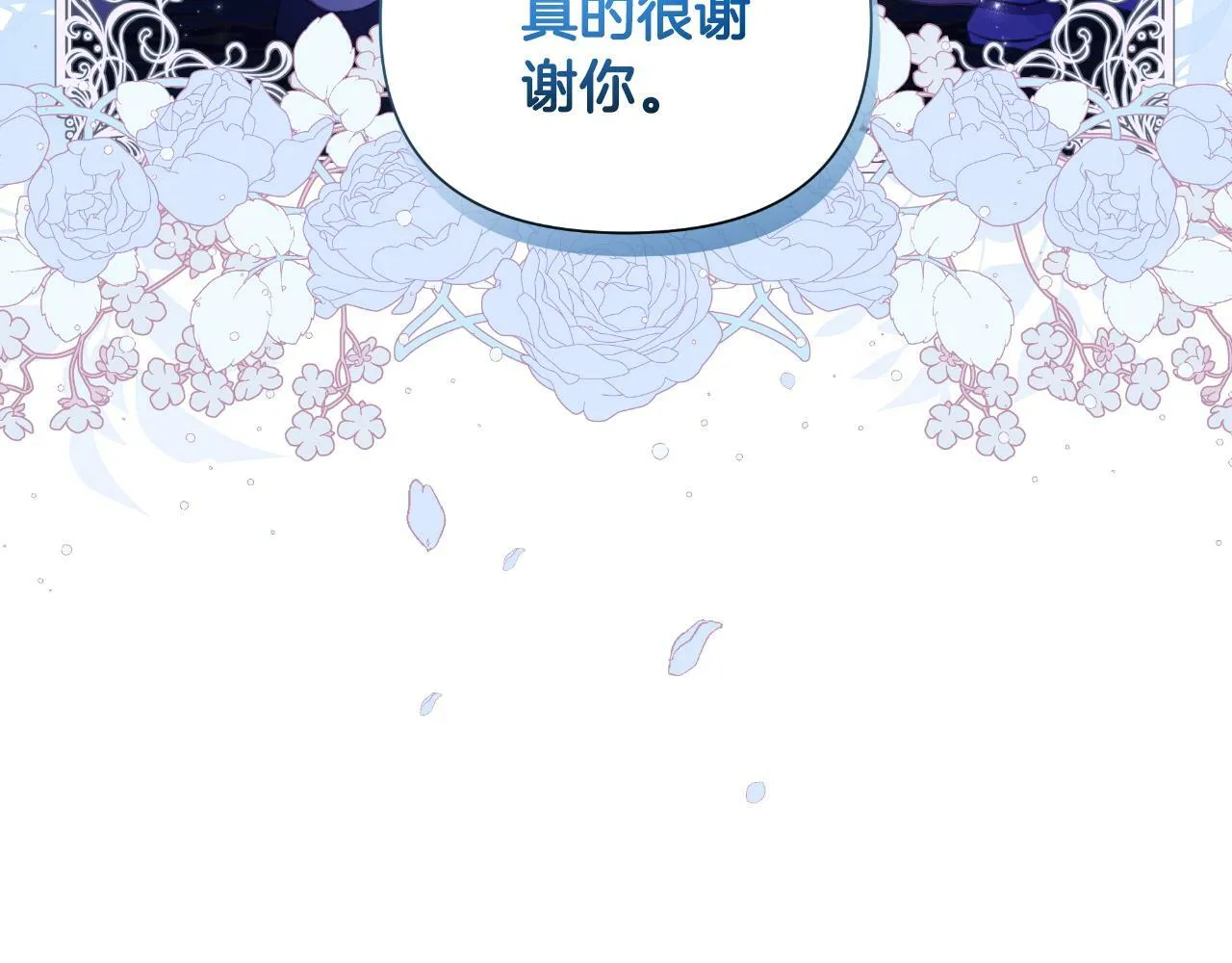 第42话 给她自由 第222页