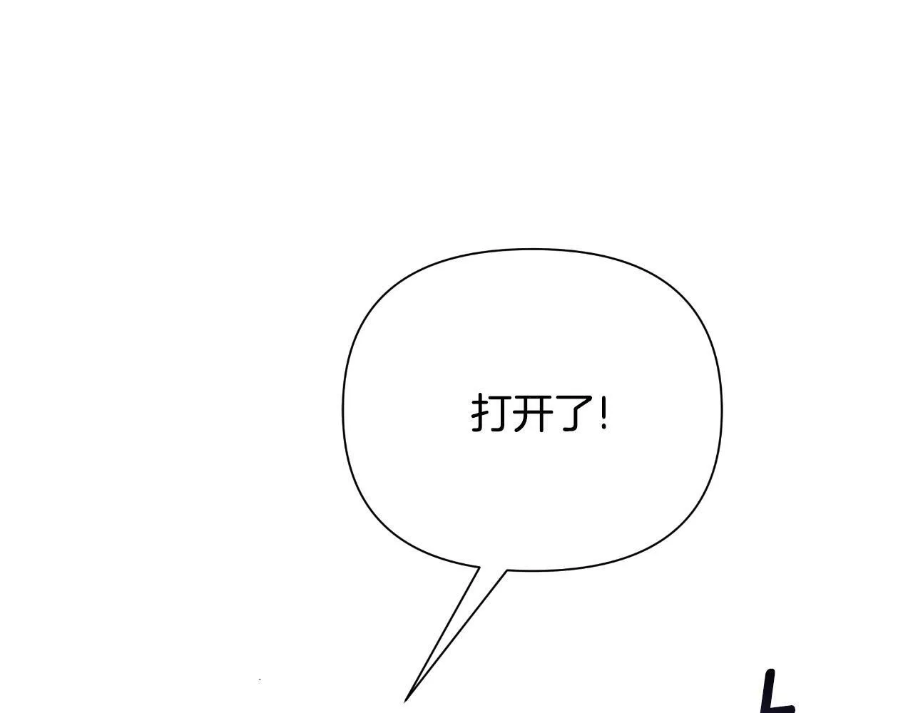第42话 给她自由 第227页