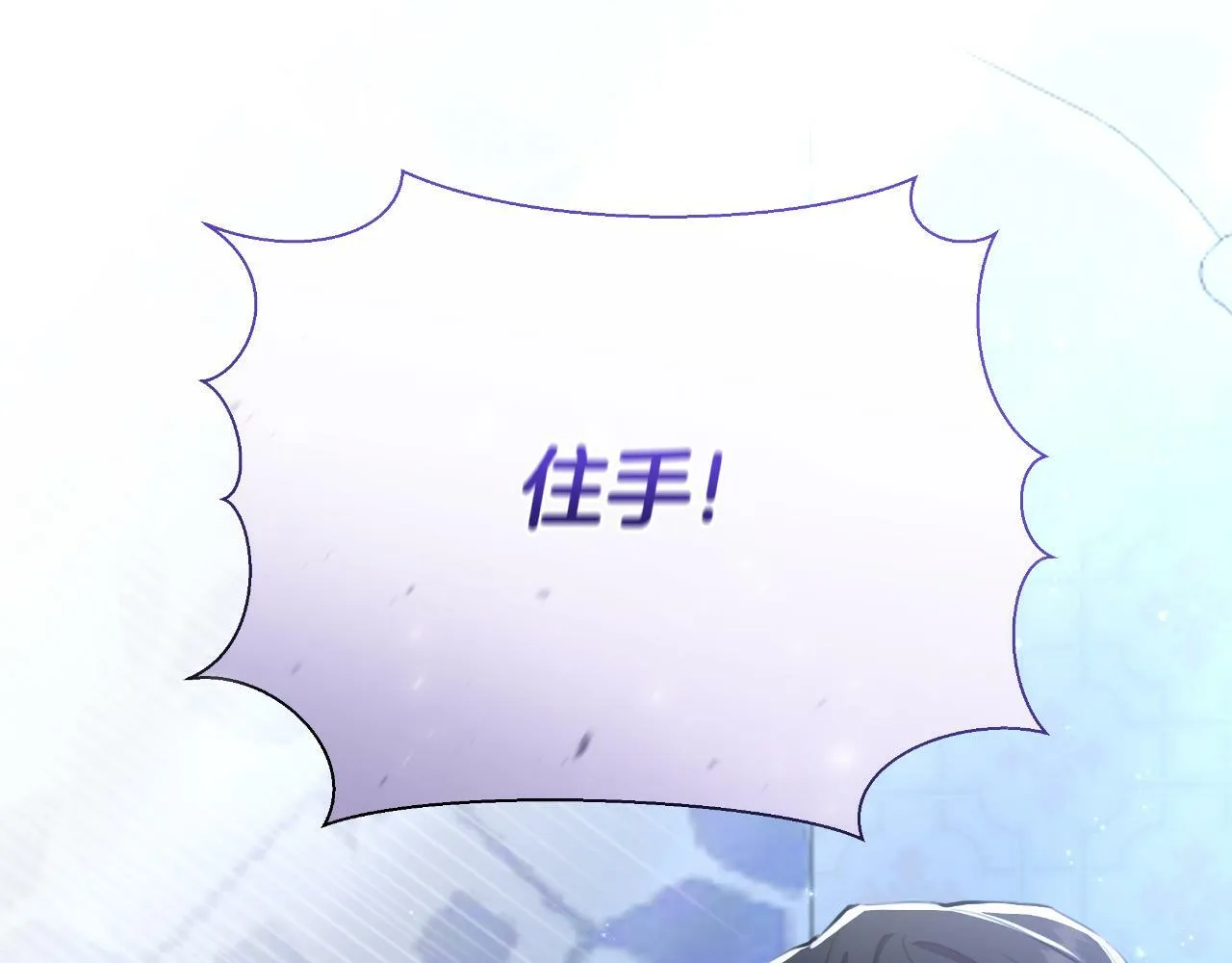 第42话 给她自由 第229页
