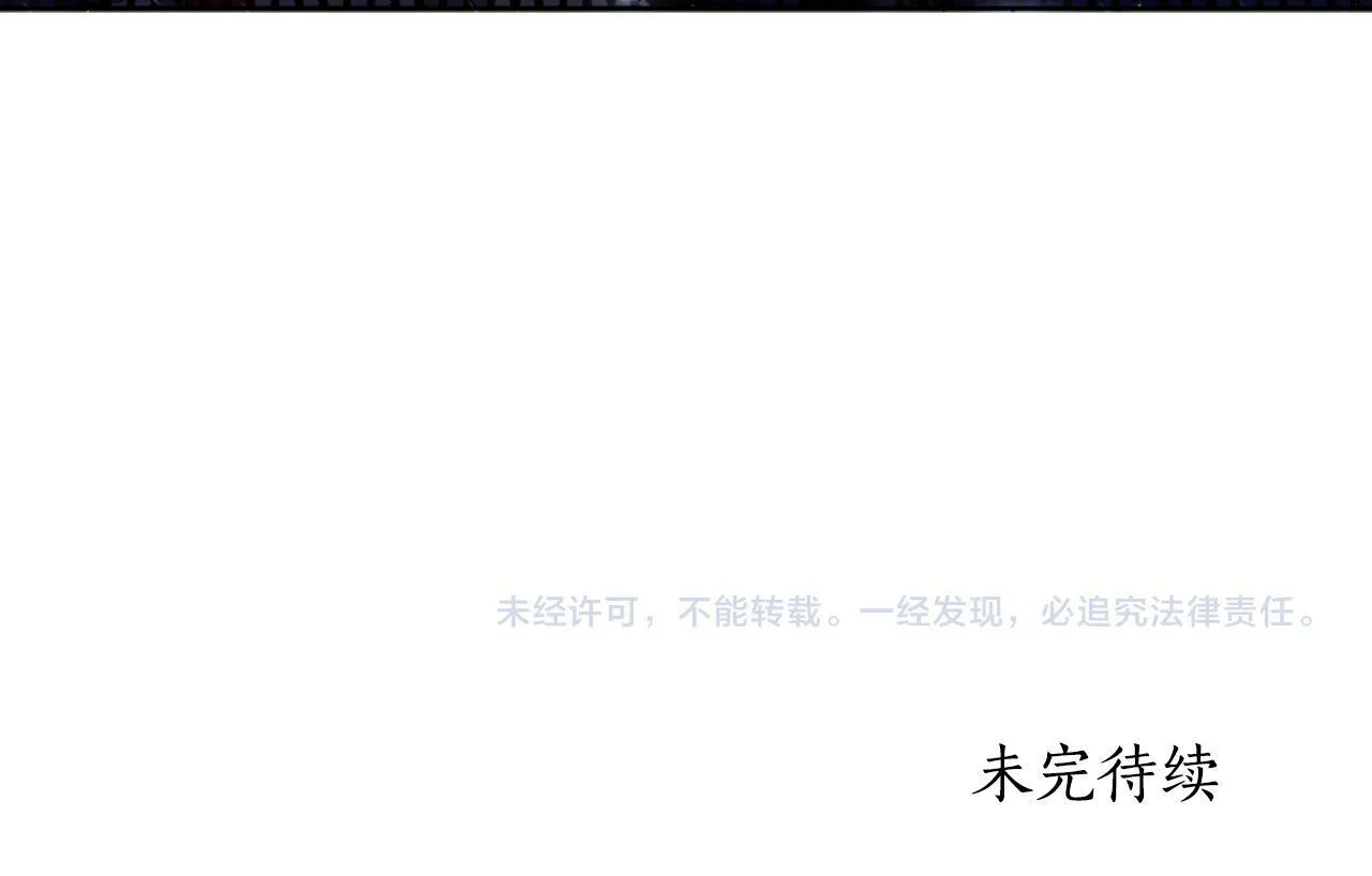 第42话 给她自由 第232页