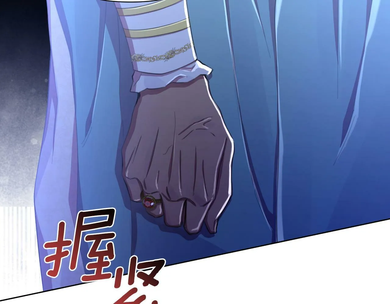 第42话 给她自由 第242页