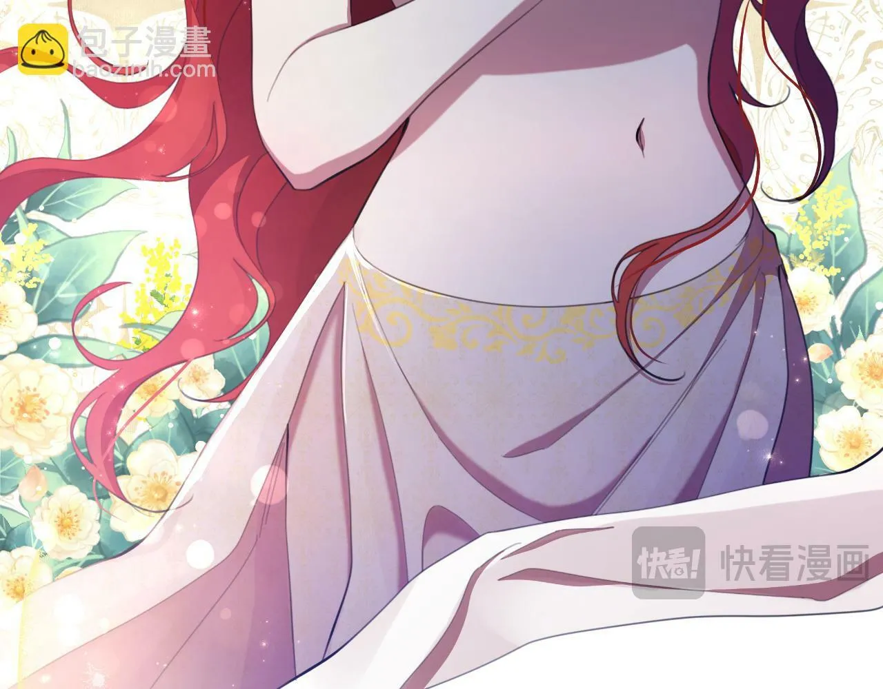第43话 你也属于我 第25页
