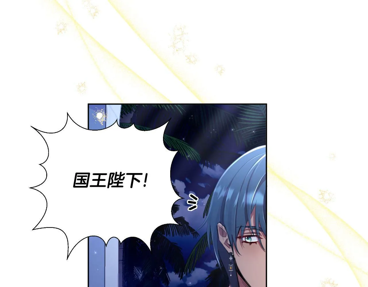 第43话 你也属于我 第27页