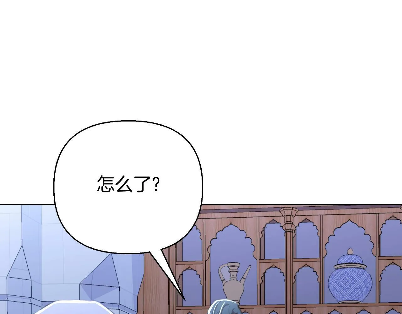 第43话 你也属于我 第29页