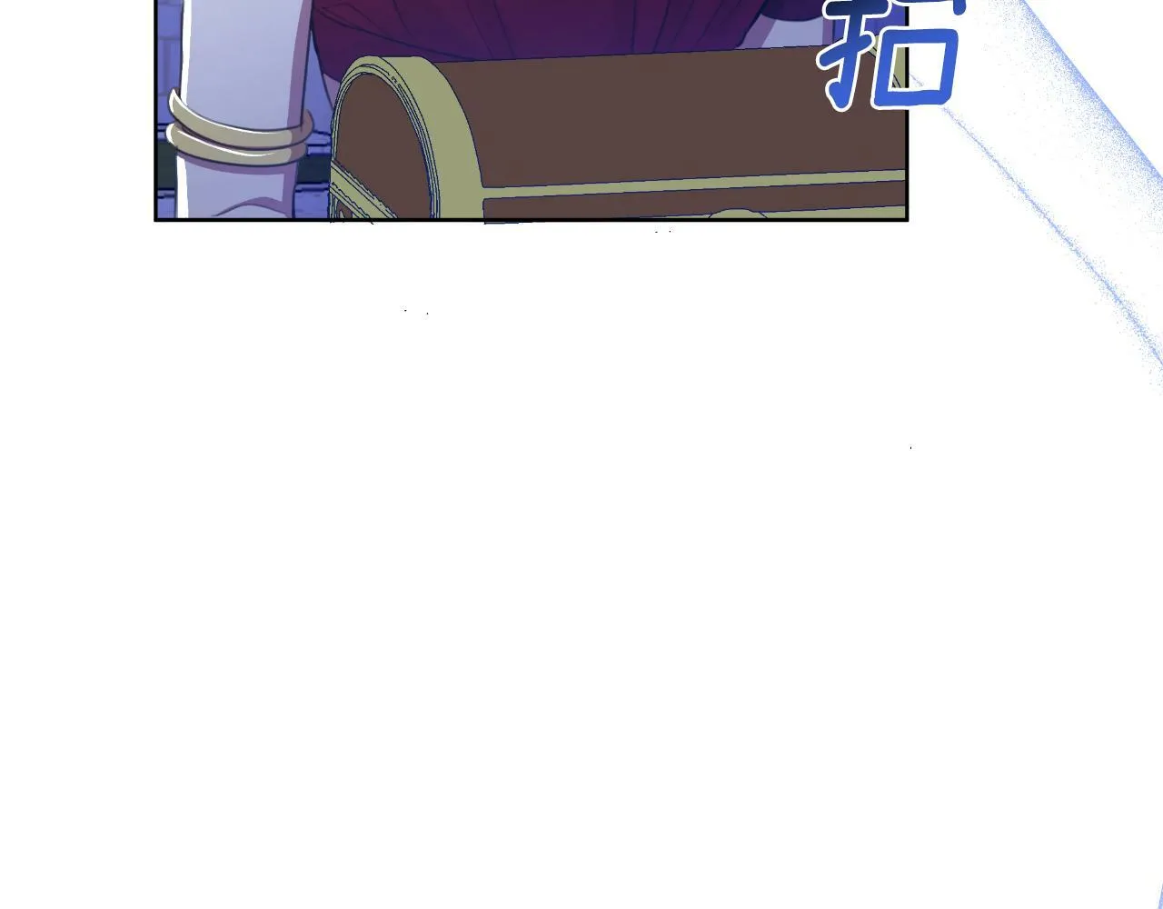 第43话 你也属于我 第43页