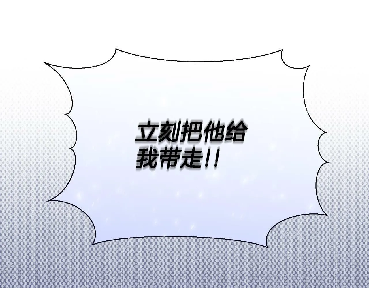 第43话 你也属于我 第56页