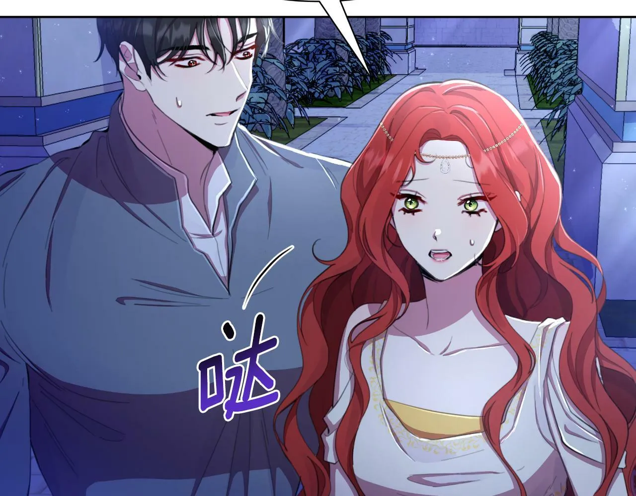 第43话 你也属于我 第61页